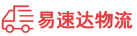 常德到北林区物流公司